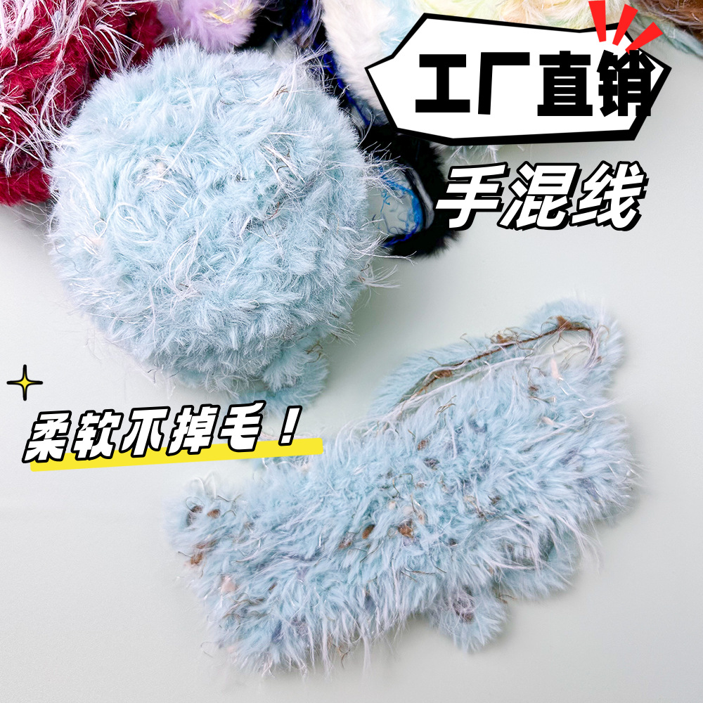 100g Hand Mixed Line Fur Line  - огляд і ціна Wool Glove Lined